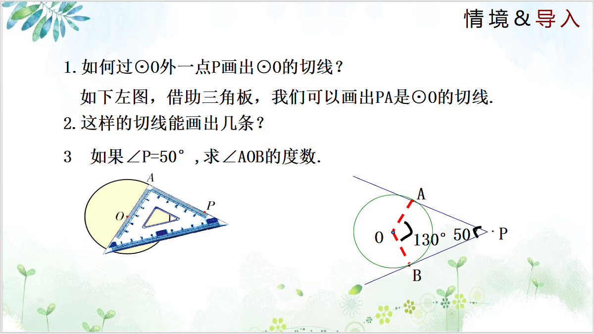 17611924第3页