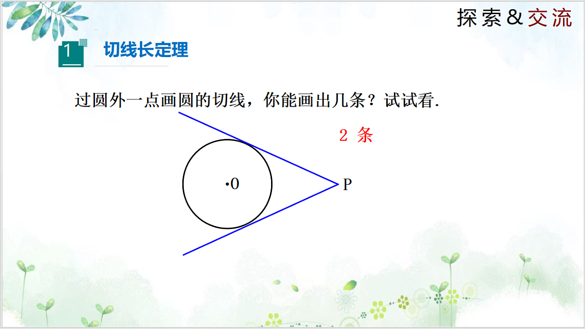 17611924第4页