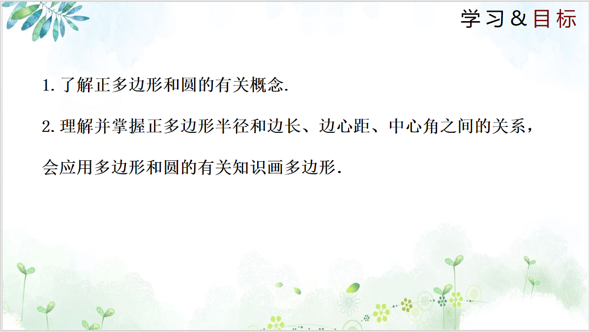 17611925第2页