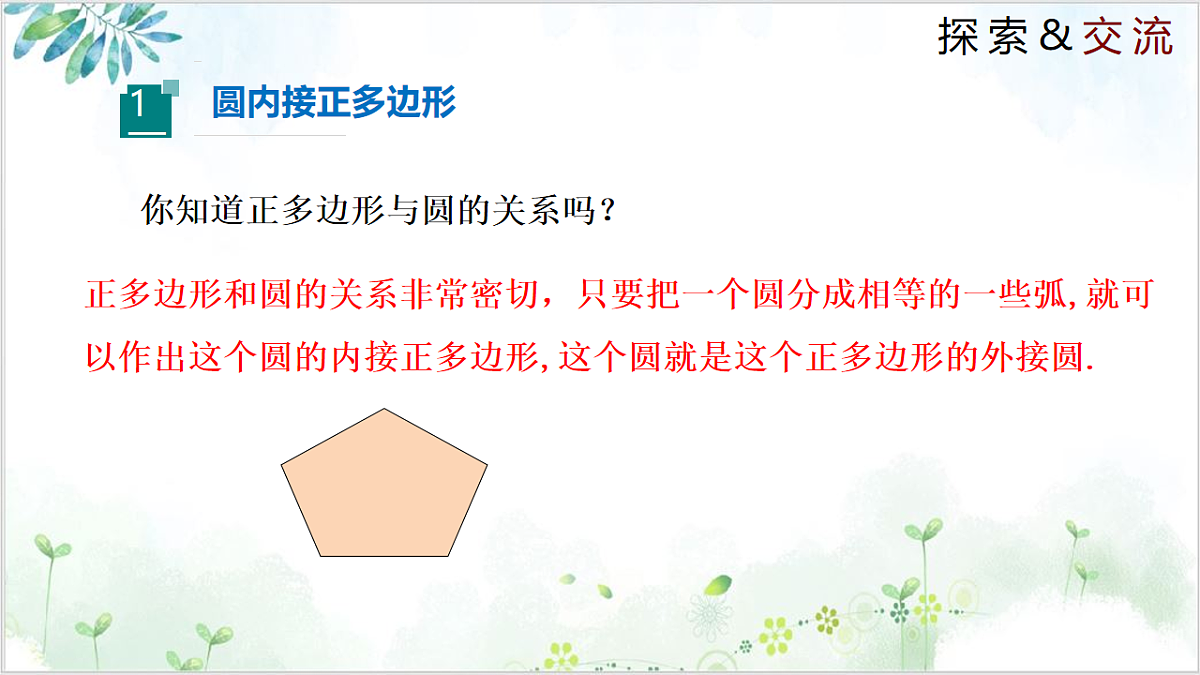 17611925第4页