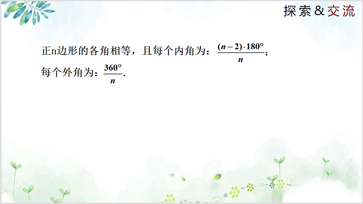 17611925第5页