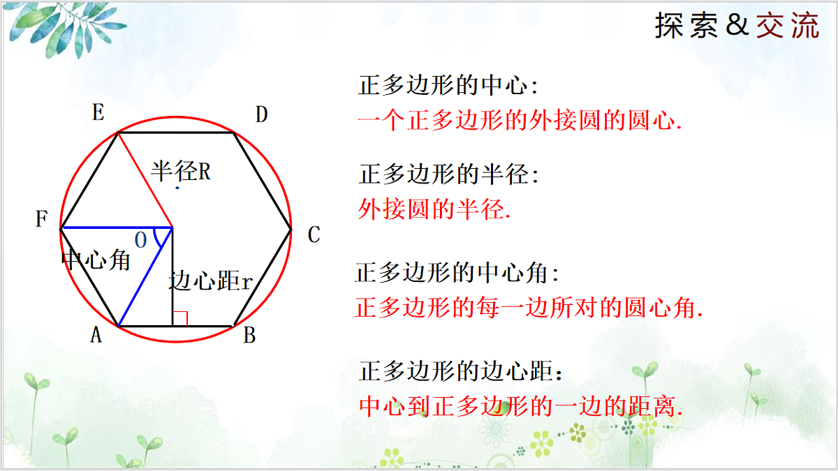 17611925第6页