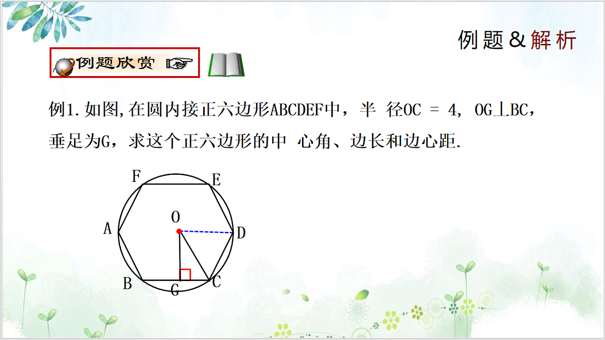 17611925第7页
