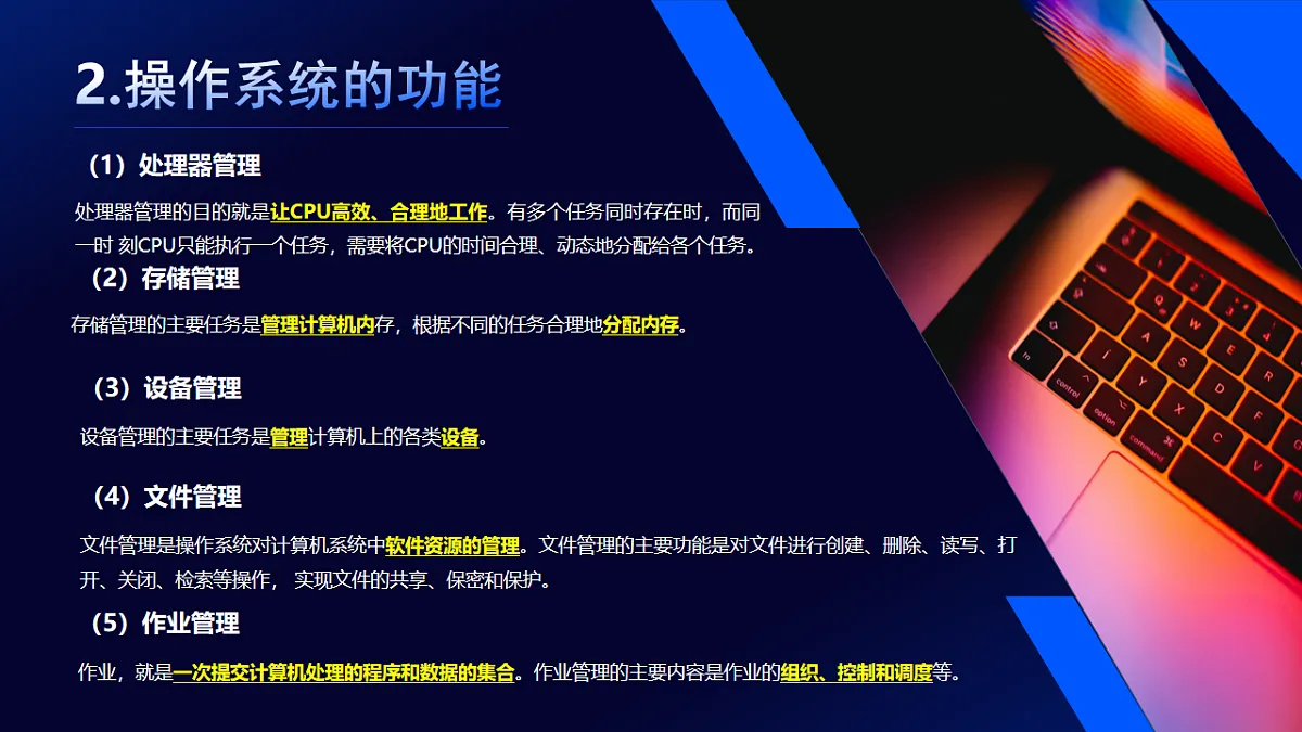 17611930第7页