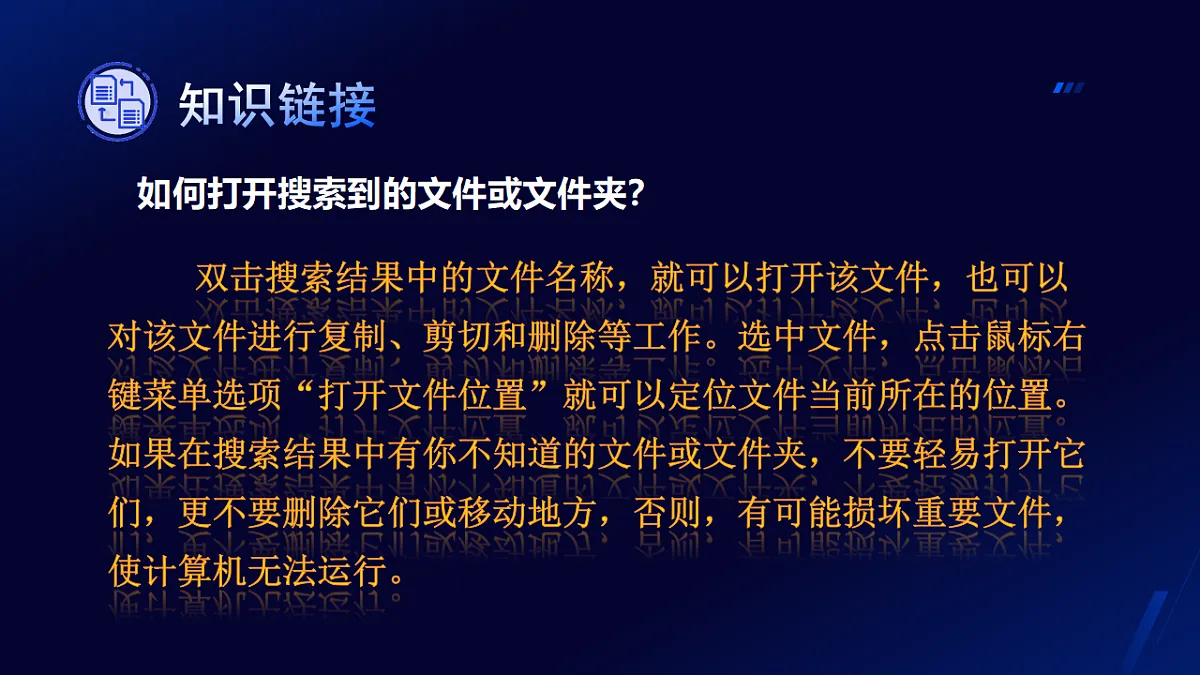 17611934第5页