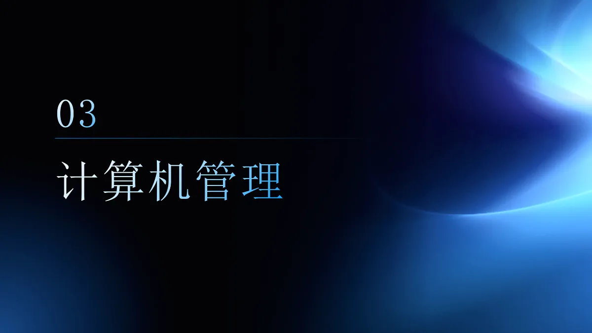 17611934第6页
