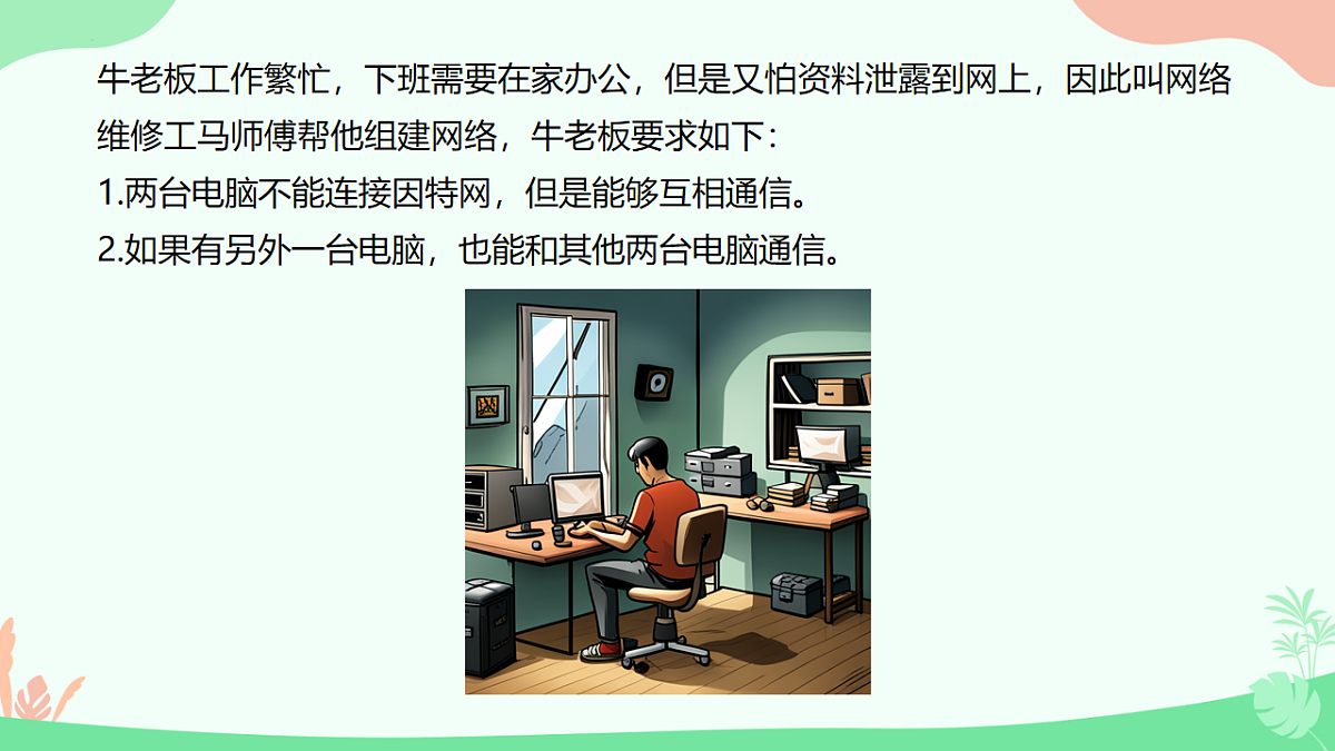 17611937第3页
