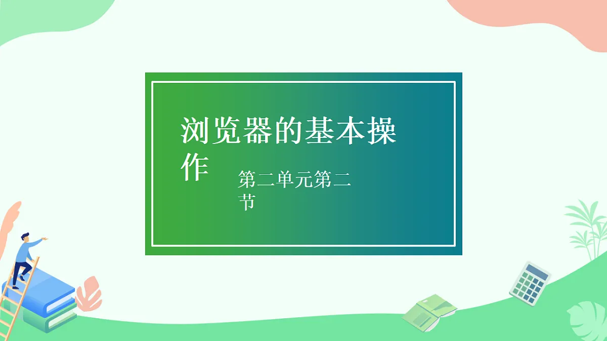 17611940第1页