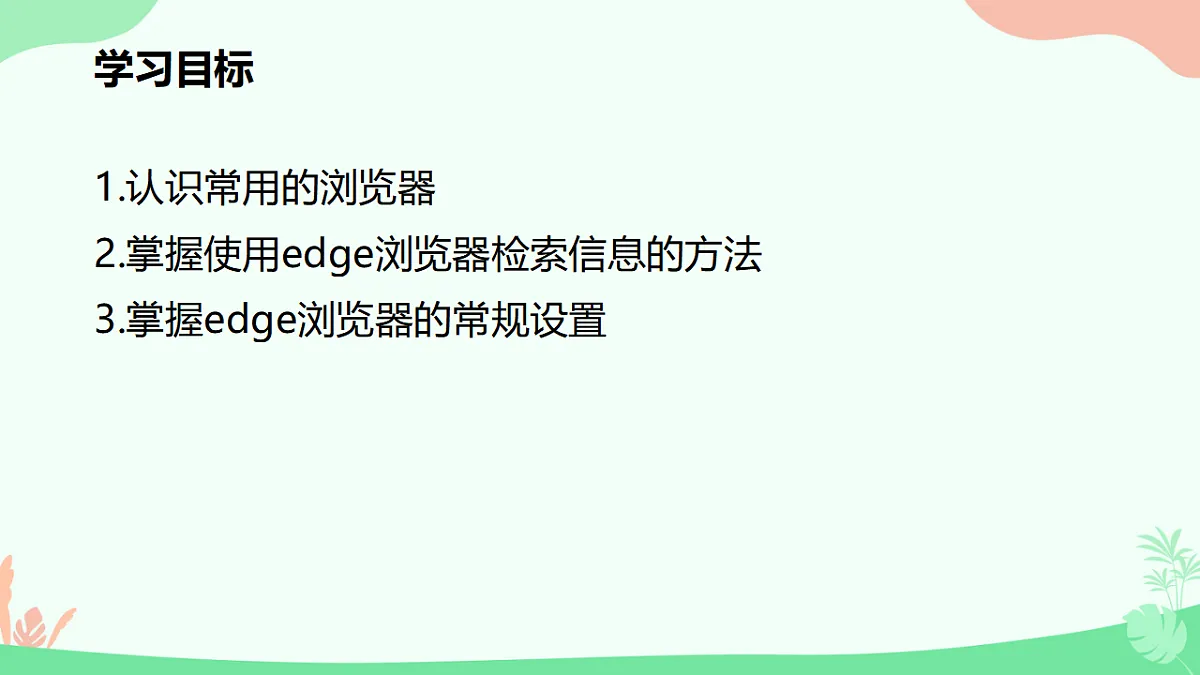 17611940第2页