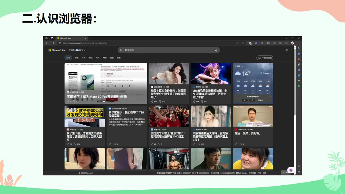 17611940第4页