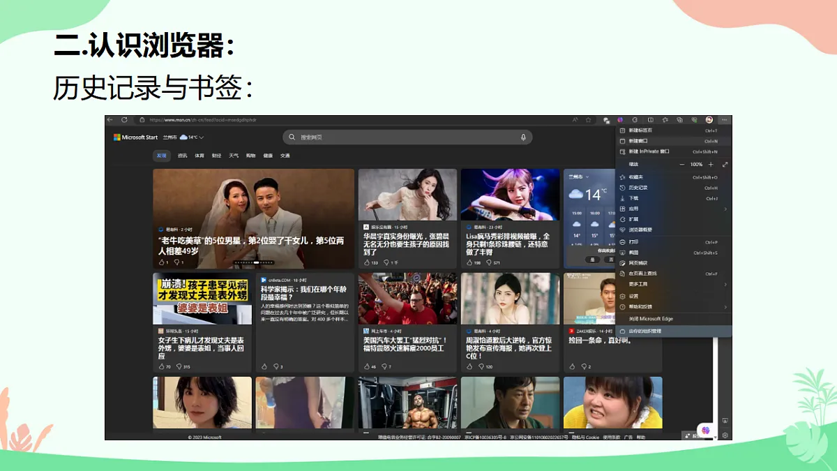 17611940第5页
