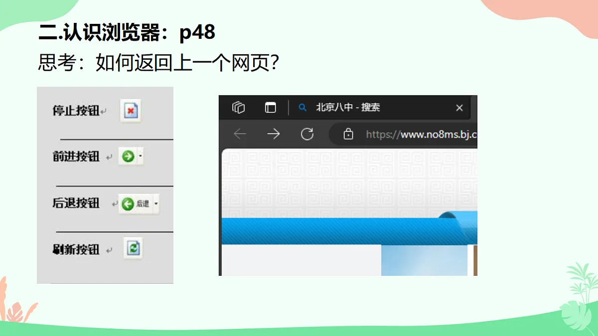 17611940第6页
