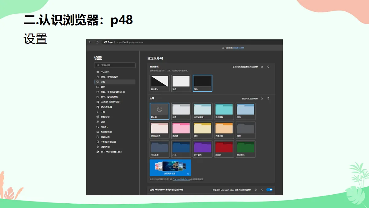 17611940第7页