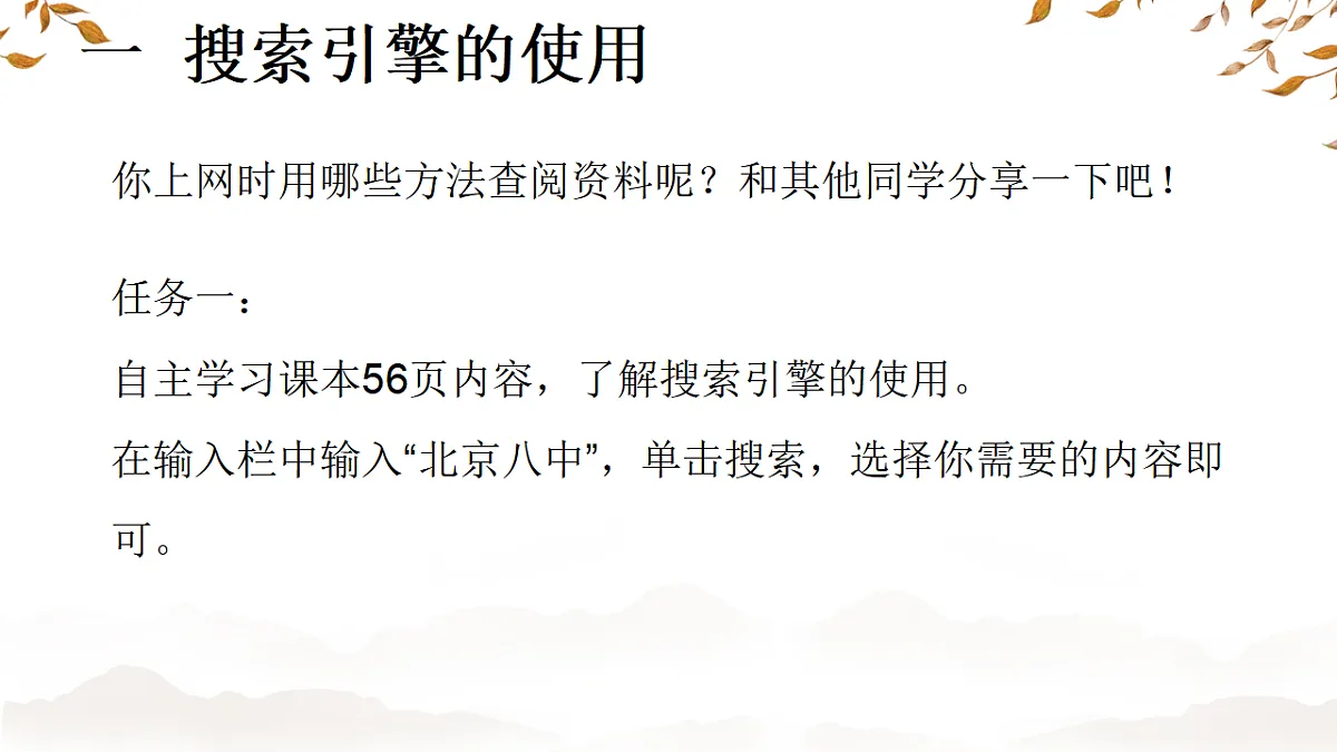 17611942第4页