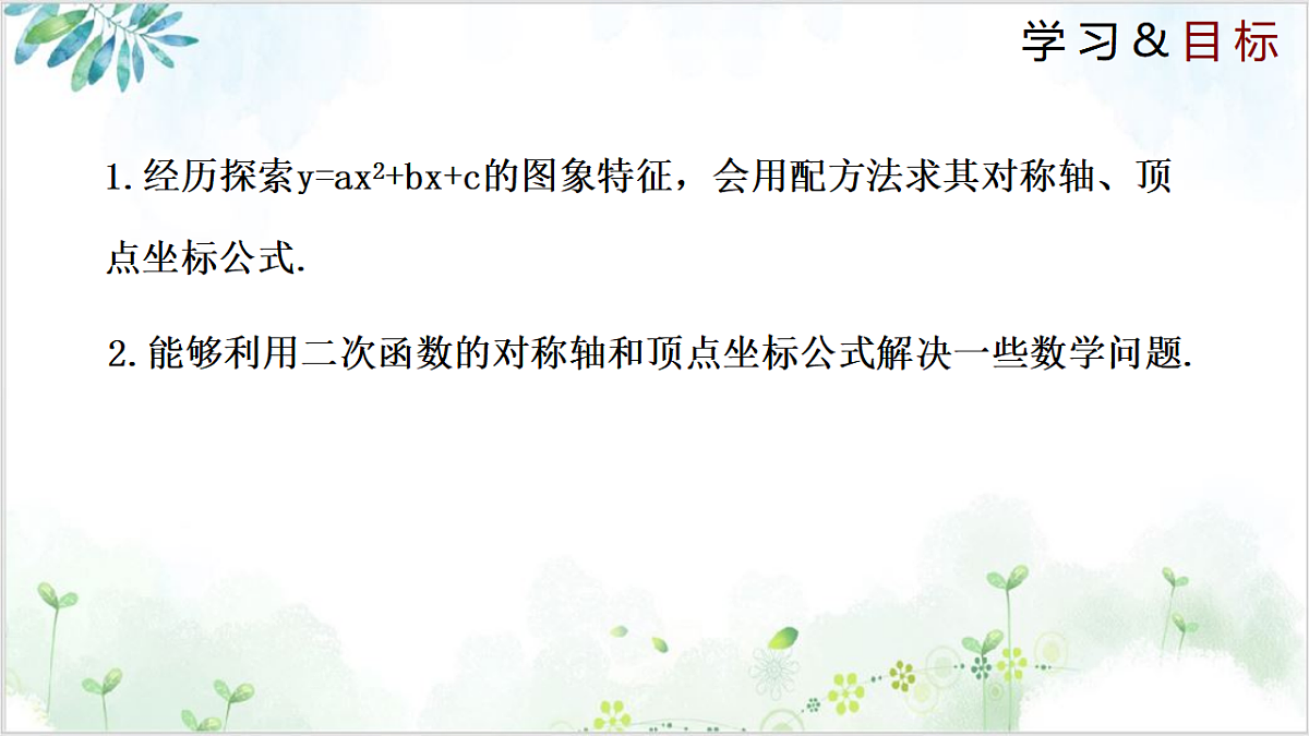 17611944第2页
