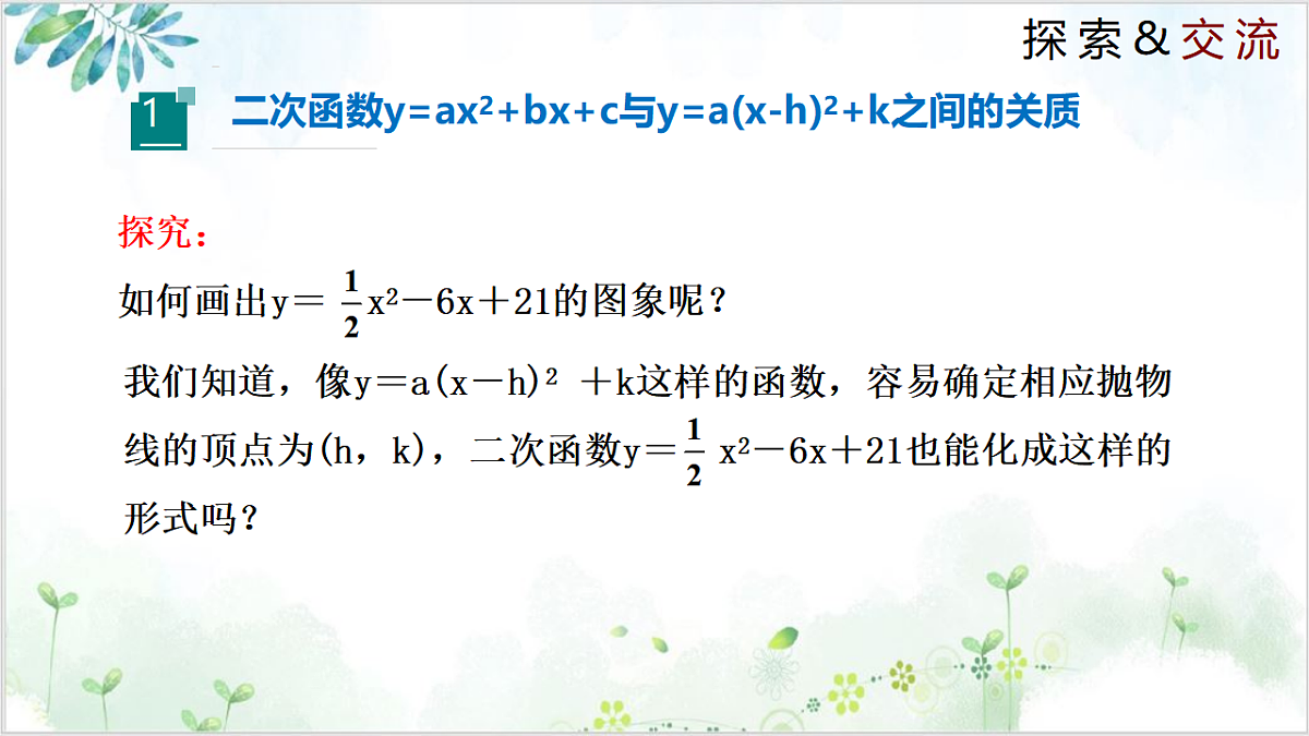 17611944第5页