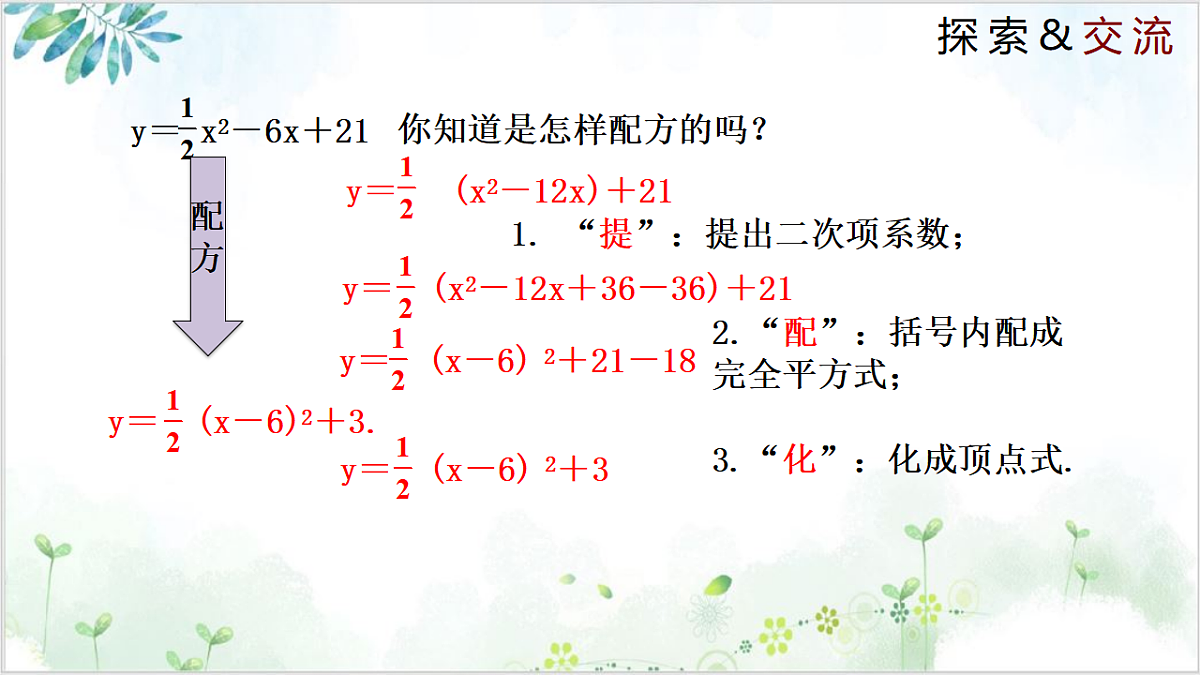 17611944第6页