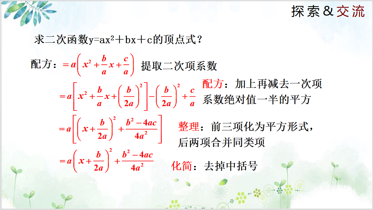 17611944第7页