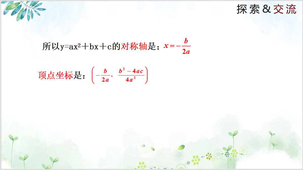 17611944第8页