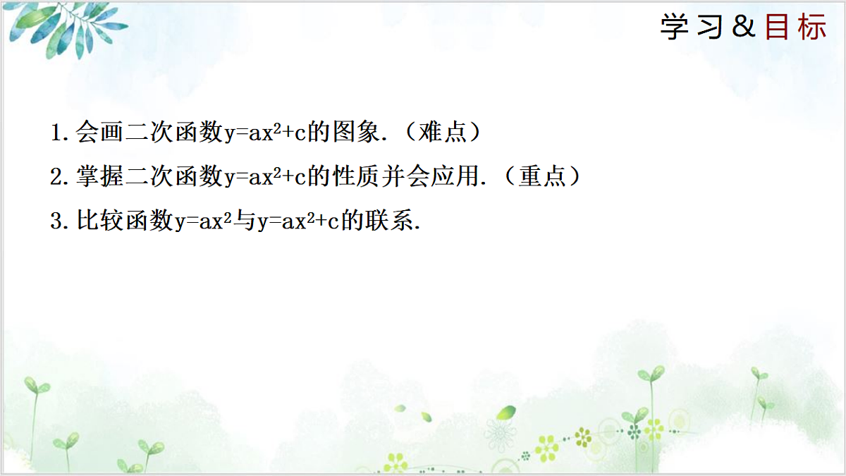 17611946第2页