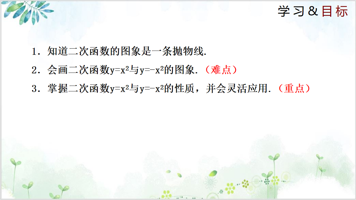 17611947第2页