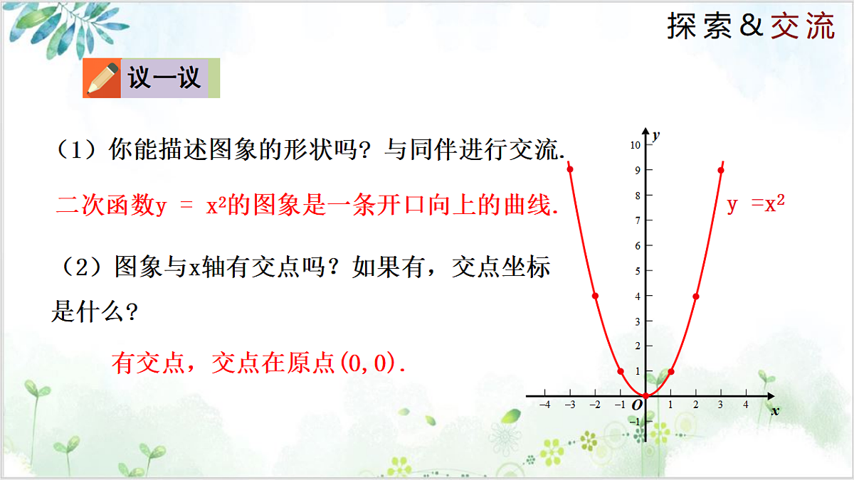17611947第6页