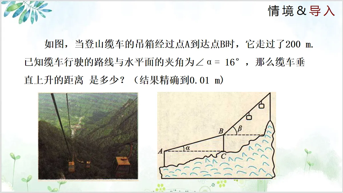 17611948第4页