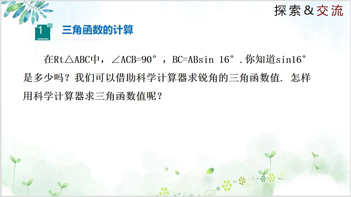 17611948第5页