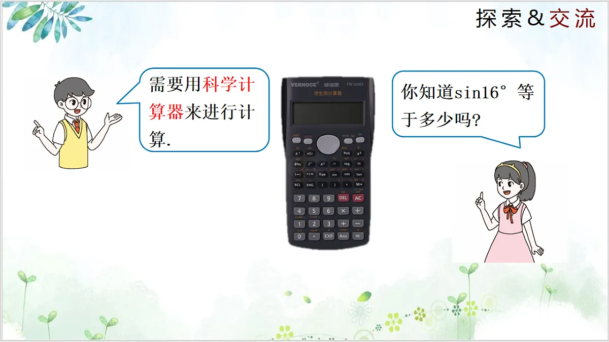 17611948第6页