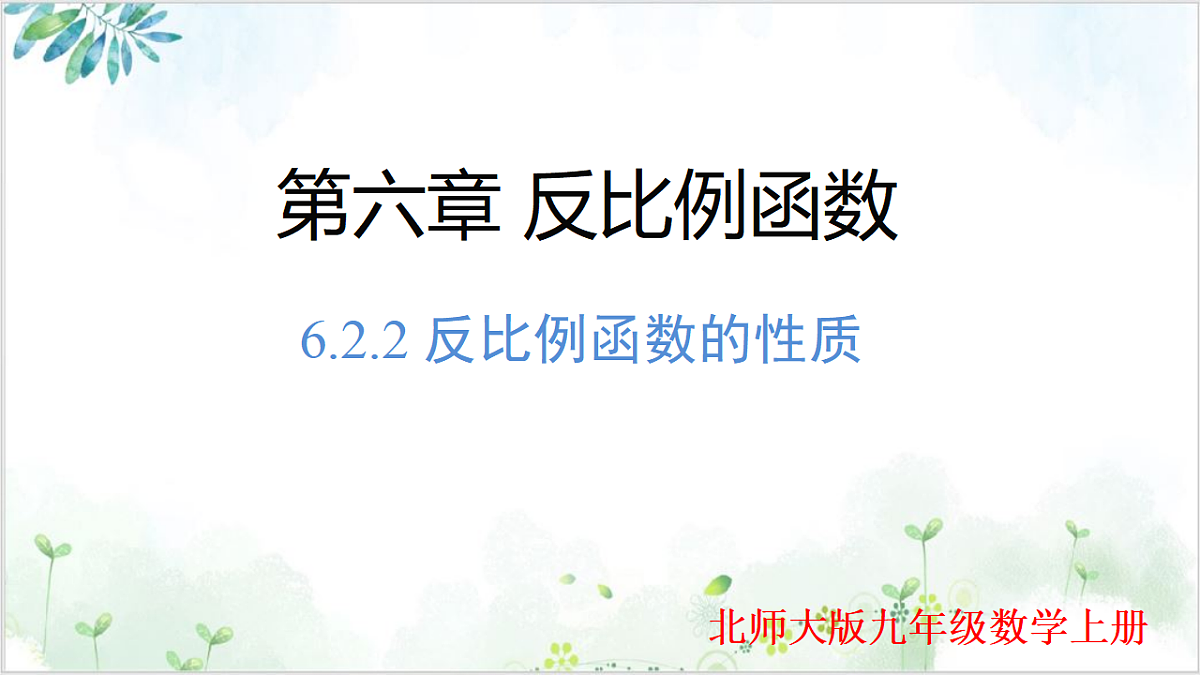 17611950第1页