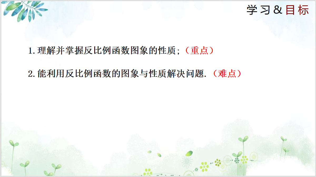 17611950第2页