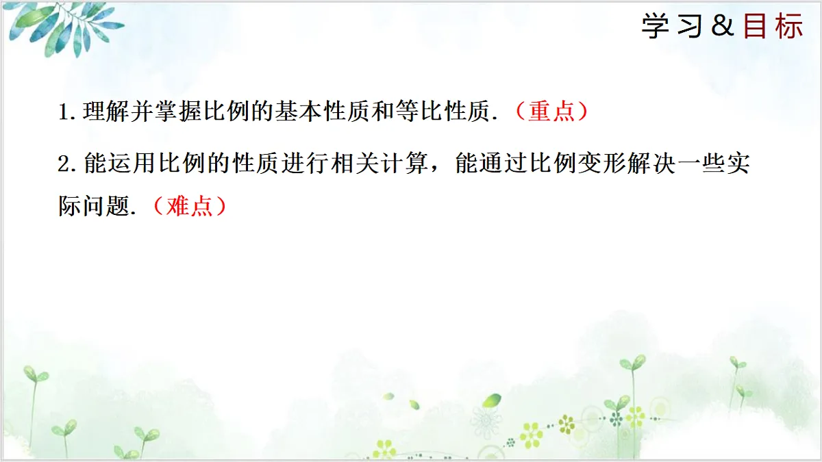 17611951第2页