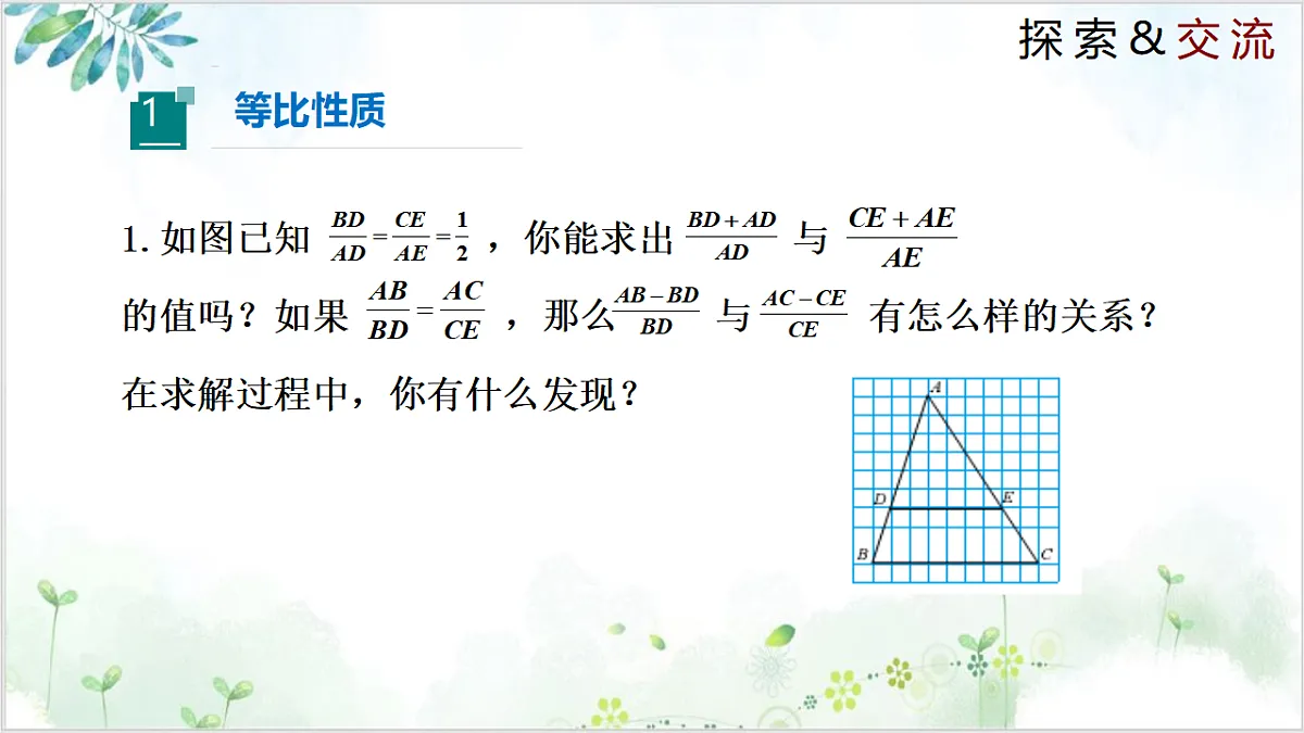 17611951第4页