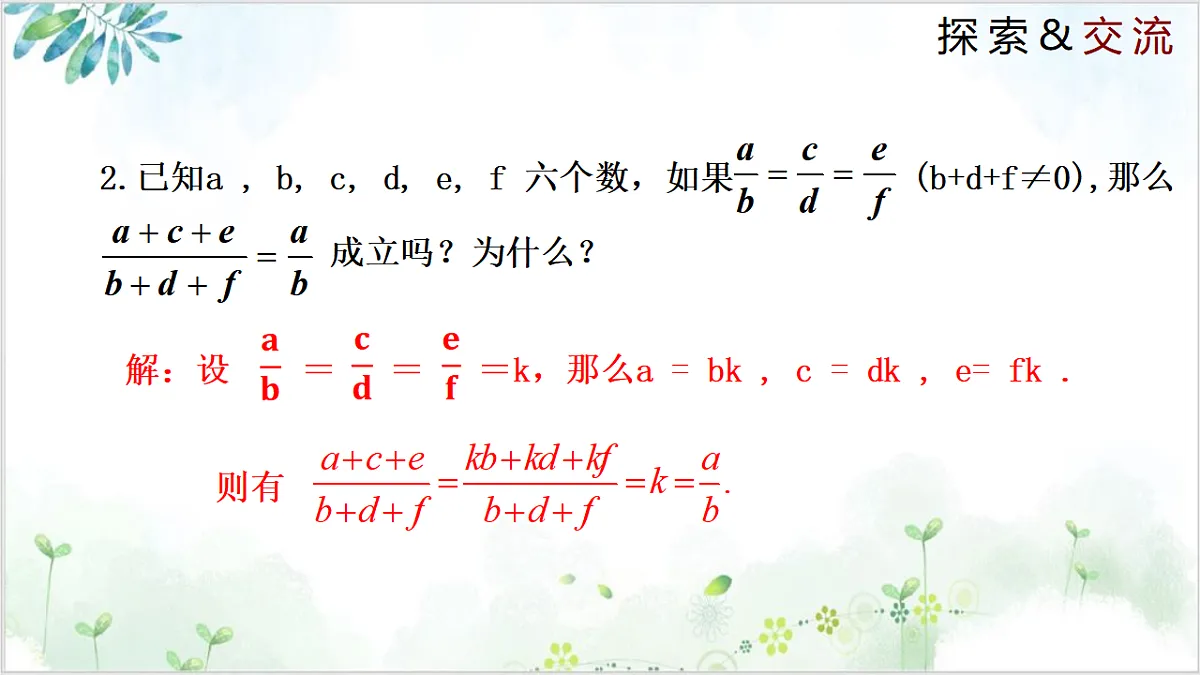 17611951第5页