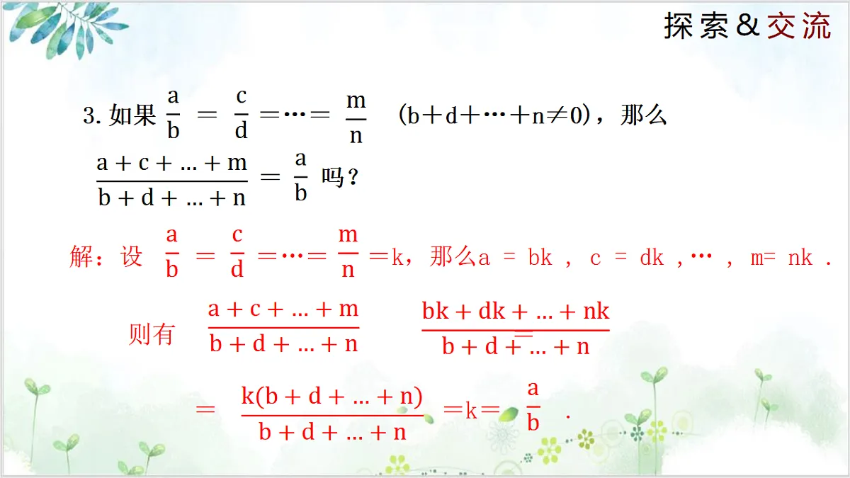 17611951第6页