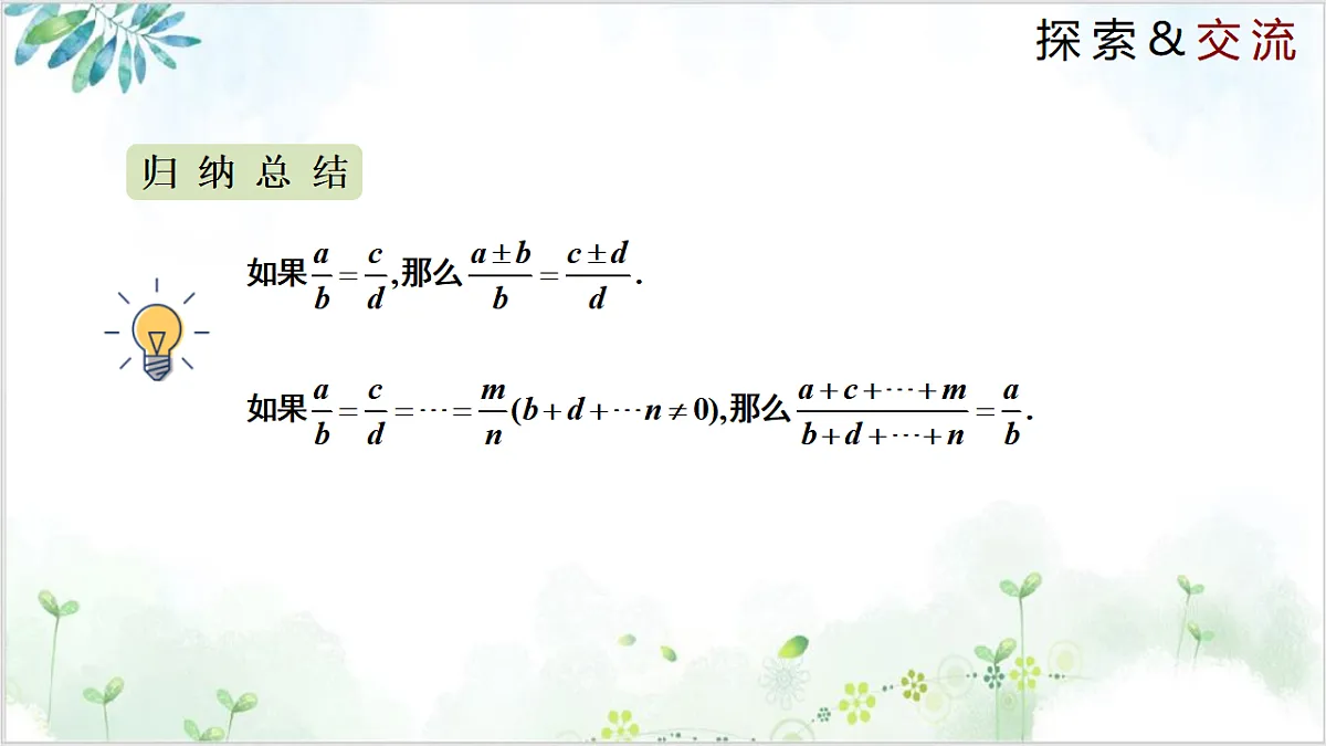 17611951第7页