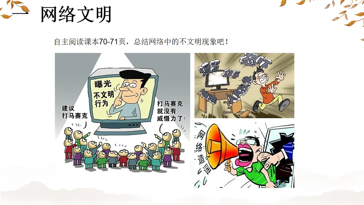 17611959第3页
