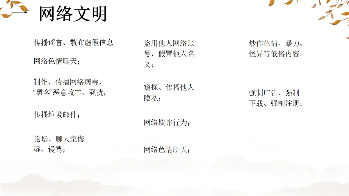 17611959第4页