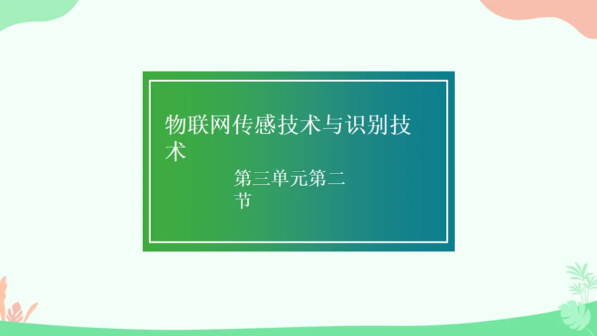17611961第1页