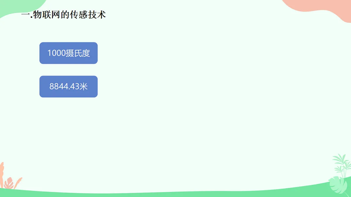 17611961第3页