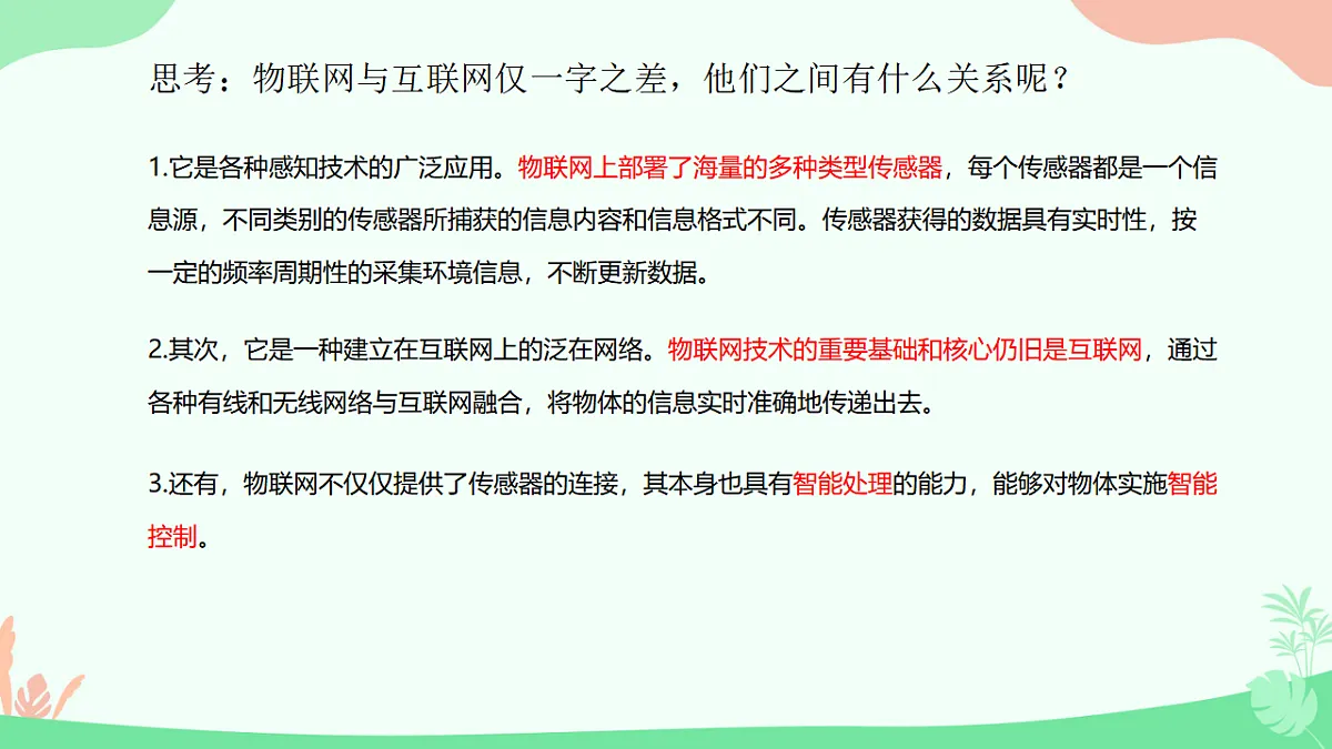 17611961第6页