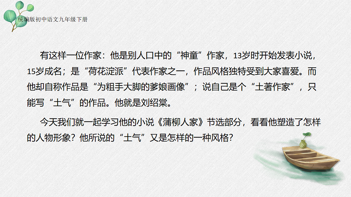 17612202第1页