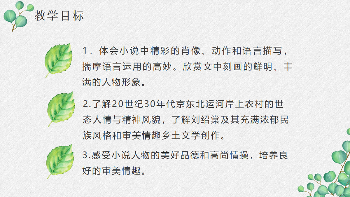 17612202第3页