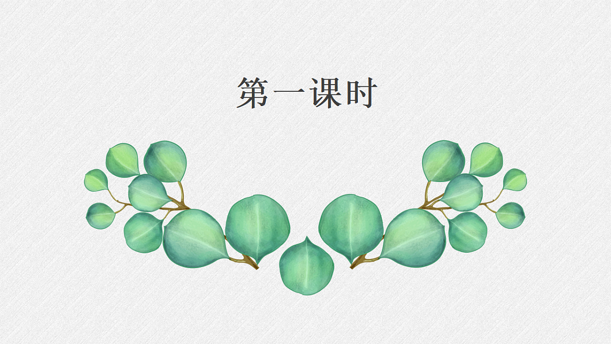 17612202第4页