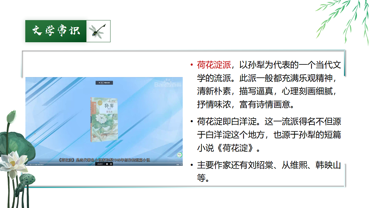17612202第8页