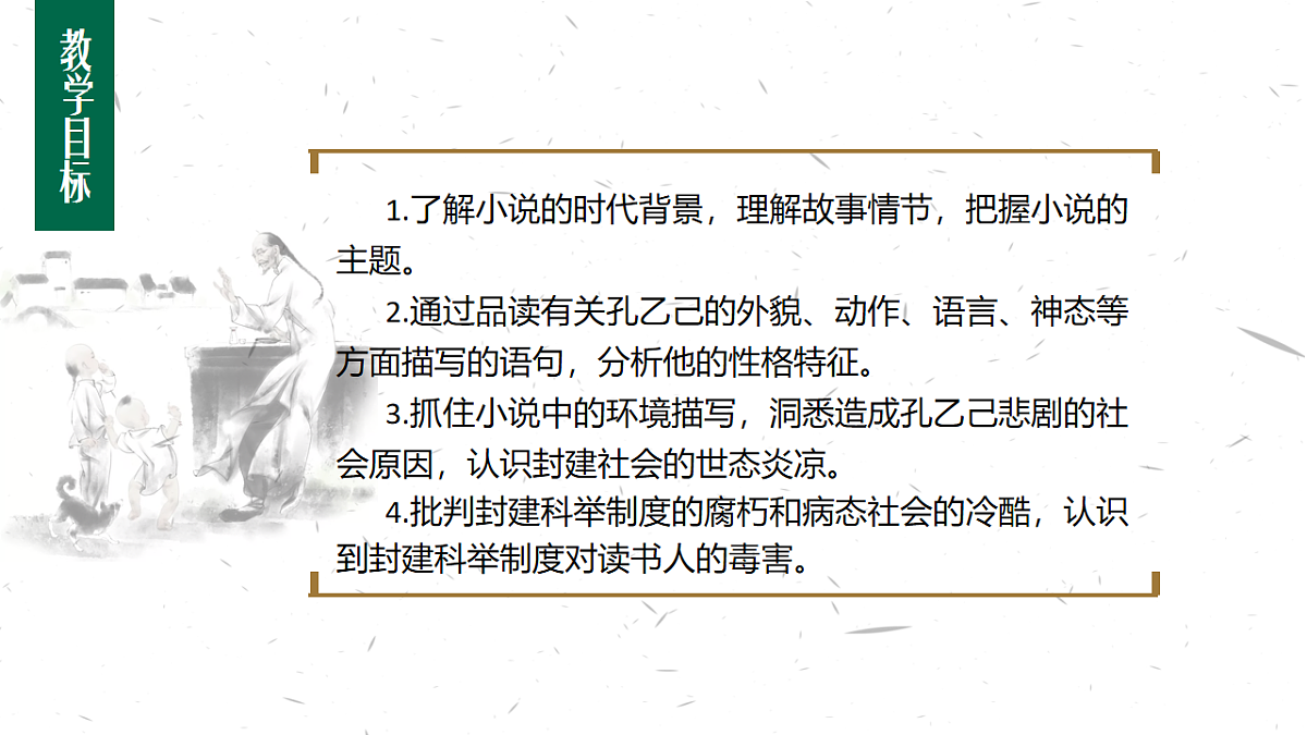 17612203第3页