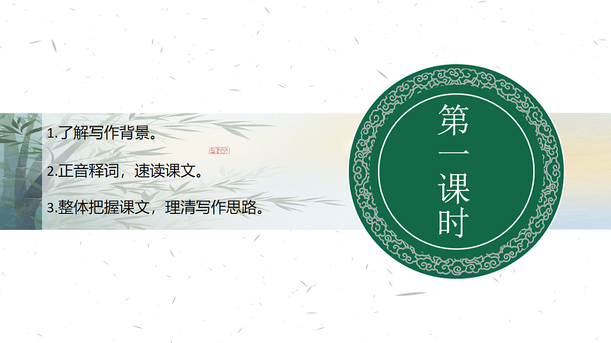 17612203第4页