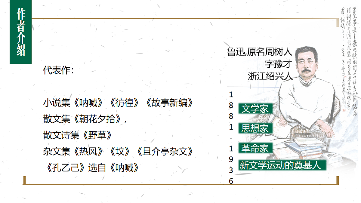 17612203第5页