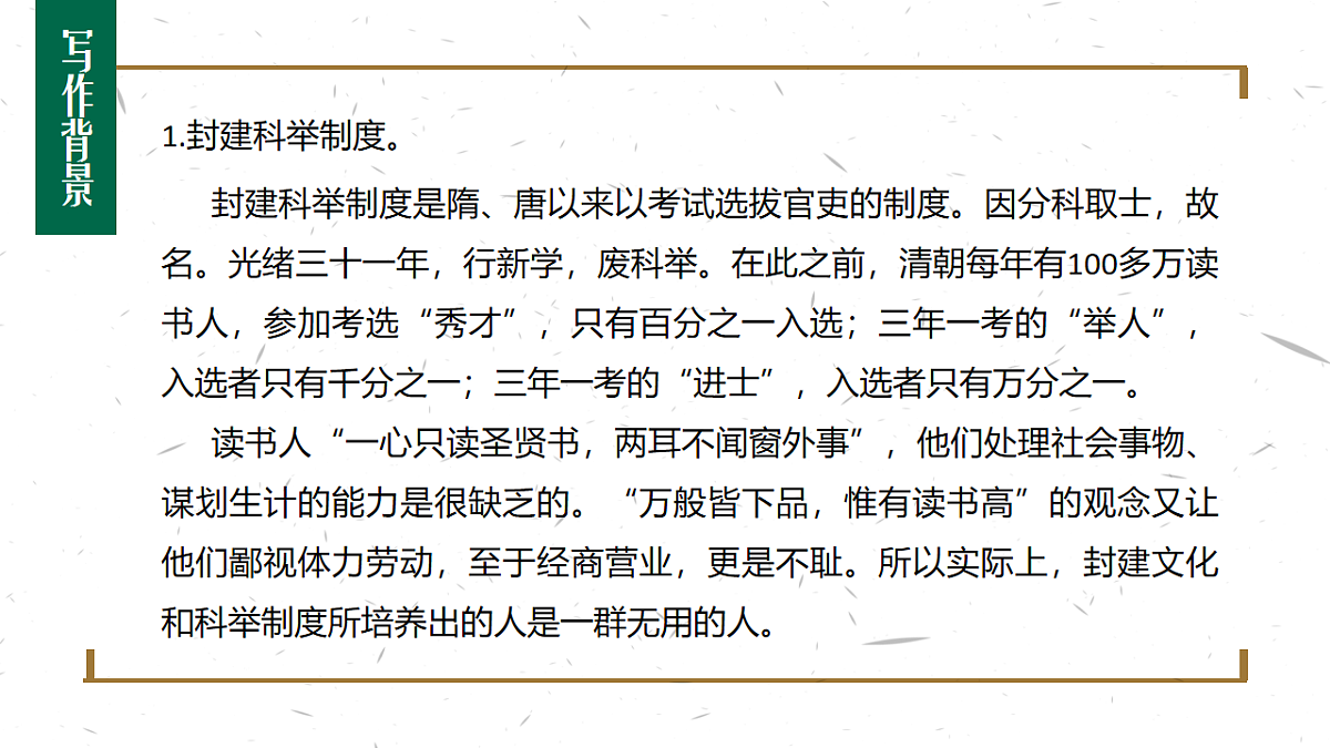 17612203第7页