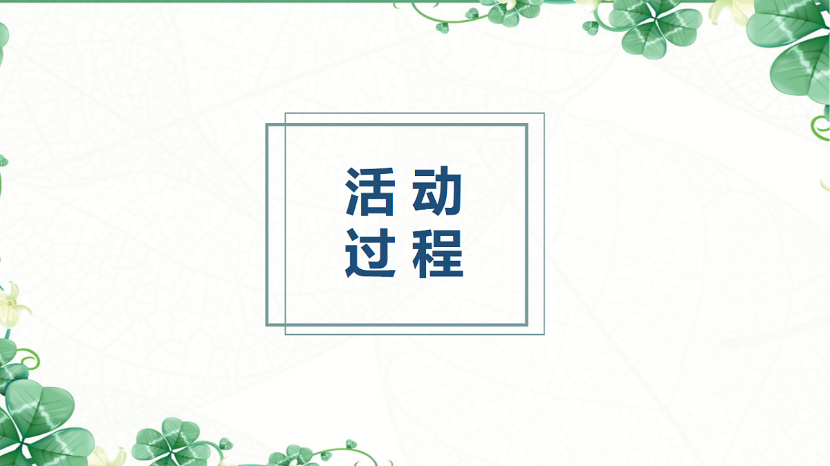 17612204第5页